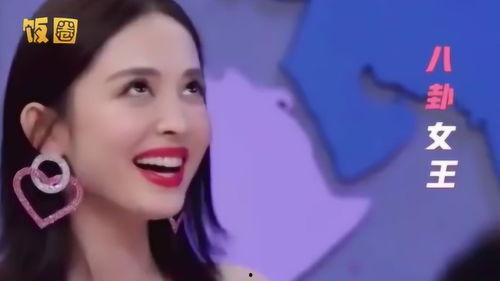 女嘉宾吃瓜,揭秘娱乐圈幕后真相