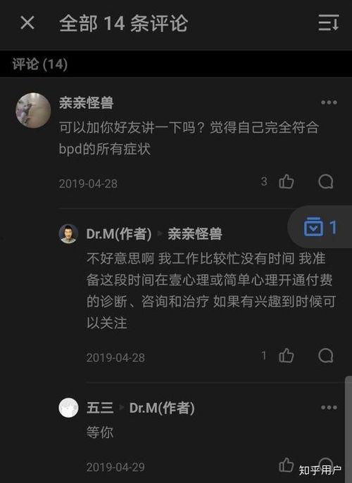 吃瓜教授知乎,从知乎红人到现象级网红的蜕变之路