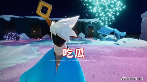 吃瓜小团体,揭秘吃瓜小团体的神秘世界