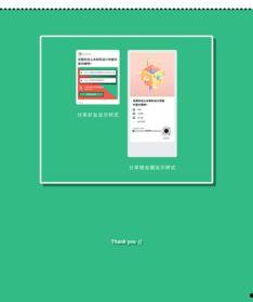 吃瓜免费小程序,轻松畅享美食盛宴