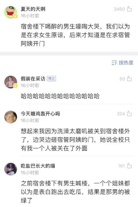 吃瓜吃到自家来,揭秘娱乐圈的惊人内幕