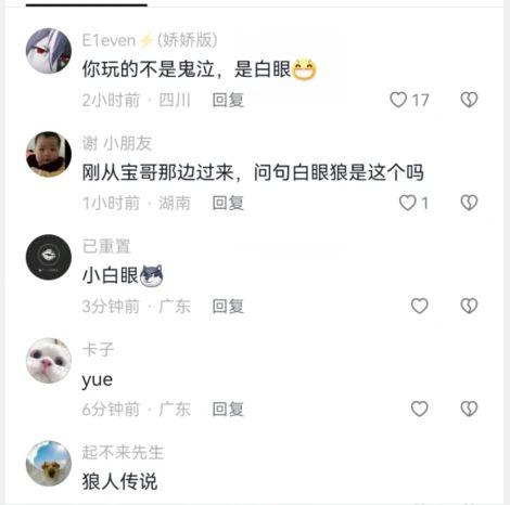 自己吃瓜怎么截图