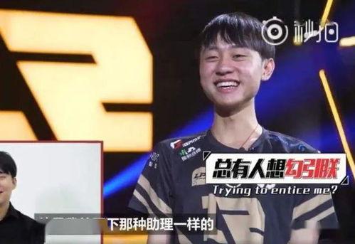 rng吃瓜事件,揭秘电竞圈的幕后风云