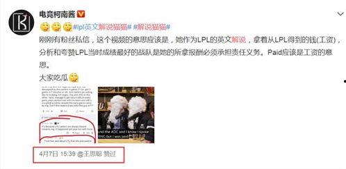 rng吃瓜事件,揭秘电竞圈的幕后风云