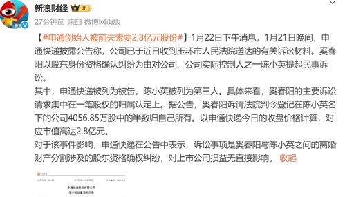 富婆吃瓜,揭秘娱乐圈幕后风云