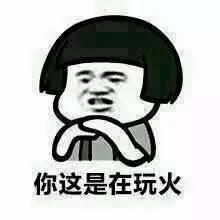 抢老公手机吃瓜