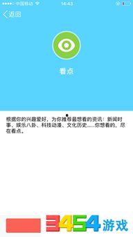 qq看点的吃瓜标签,QQ看点吃瓜标签下的热点事件大盘点