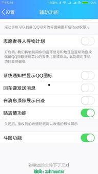 qq看点的吃瓜标签,QQ看点吃瓜标签下的热点事件大盘点