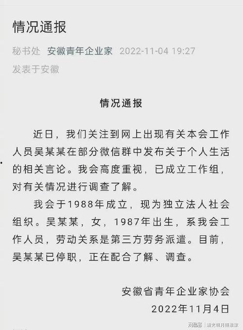 吃瓜社团宣言,揭秘网络时代的“瓜田”生活